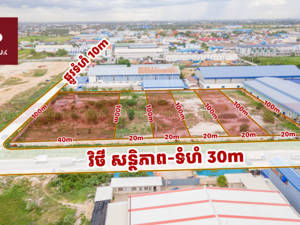 Land for Property Development, commercal or Industrial Project 1.4 Ha Land for Property Development, commercal or Industrial Project 1.4 Ha