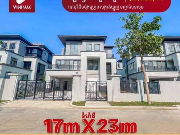 Luxury Queen Villa in Chip Mong Grand