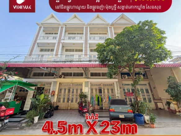 Prime Investment Near Hanoi Road Intersection