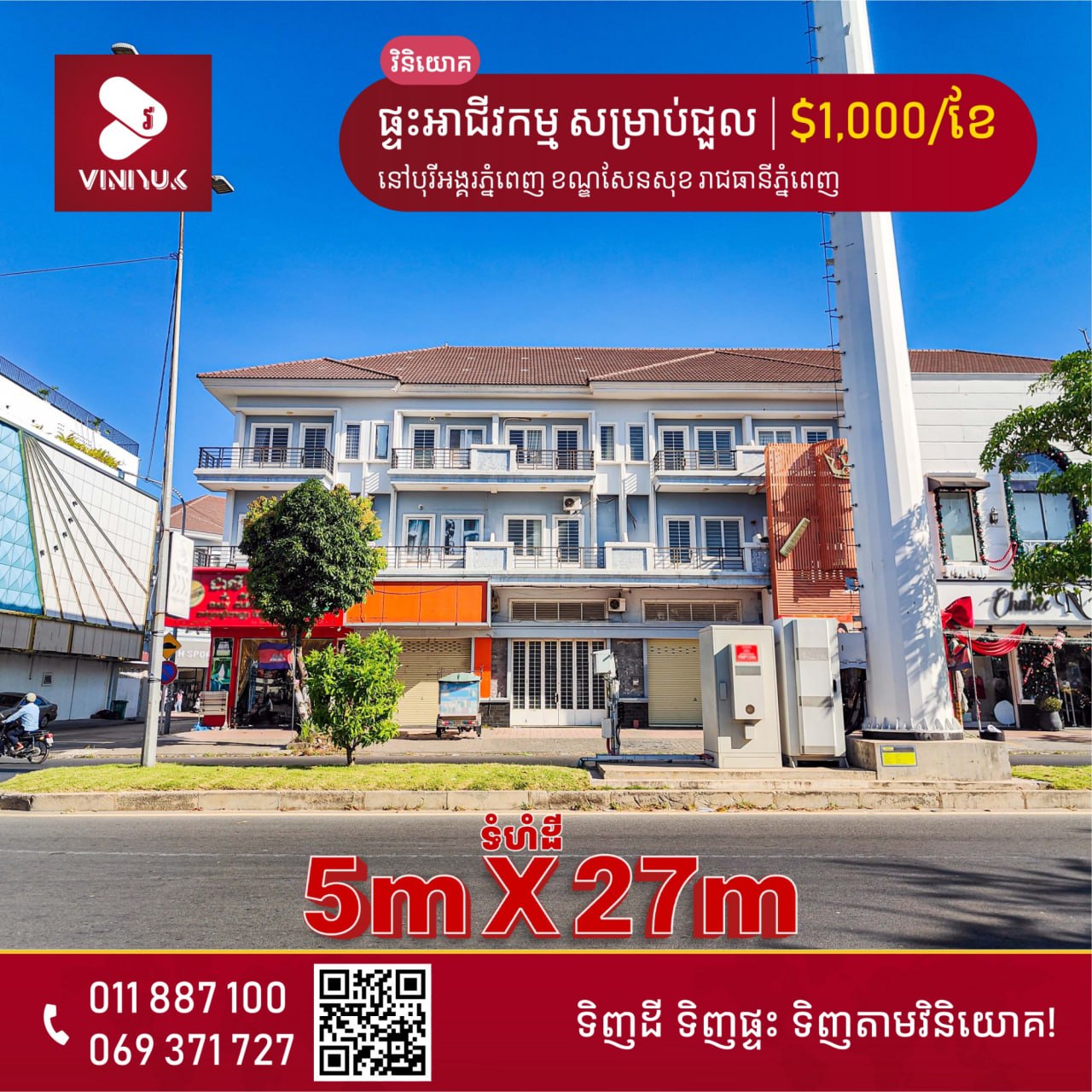 photo_2025-12-26_10-15-54