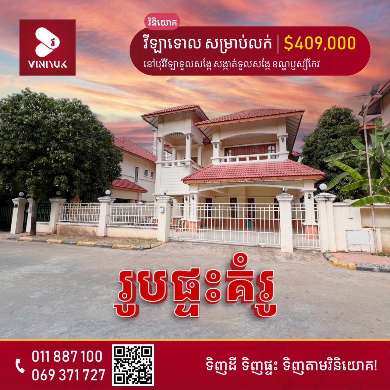 photo_2025-12-26_14-16-18