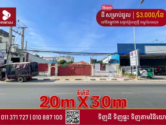 Prime Commercial Land Near Street 598