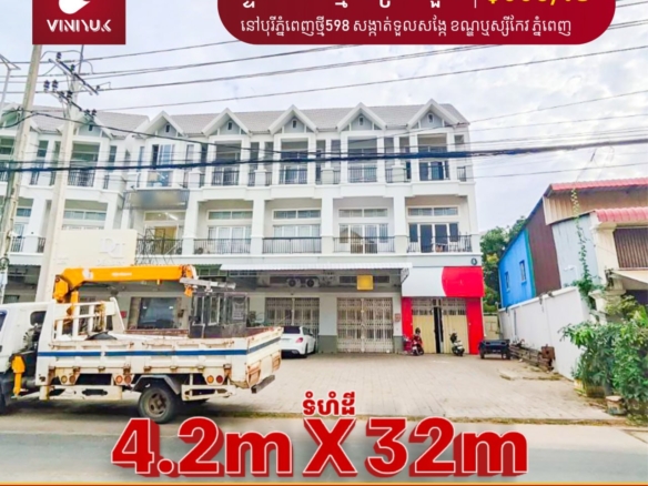 Sleek Business Shophouse with Massive Yard