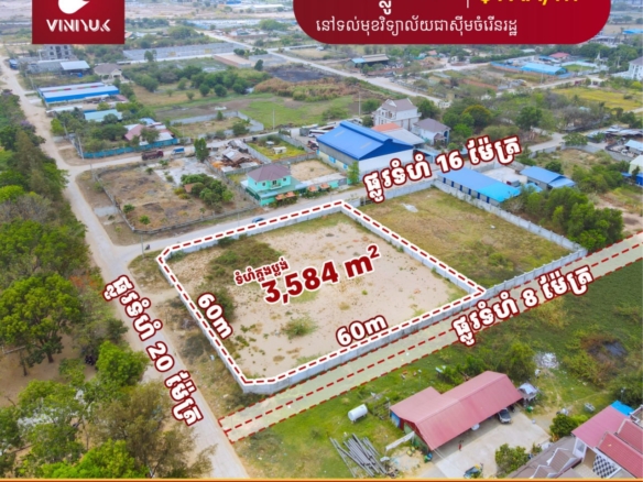 Prime Corner Lot in Russey Keo Development Zone