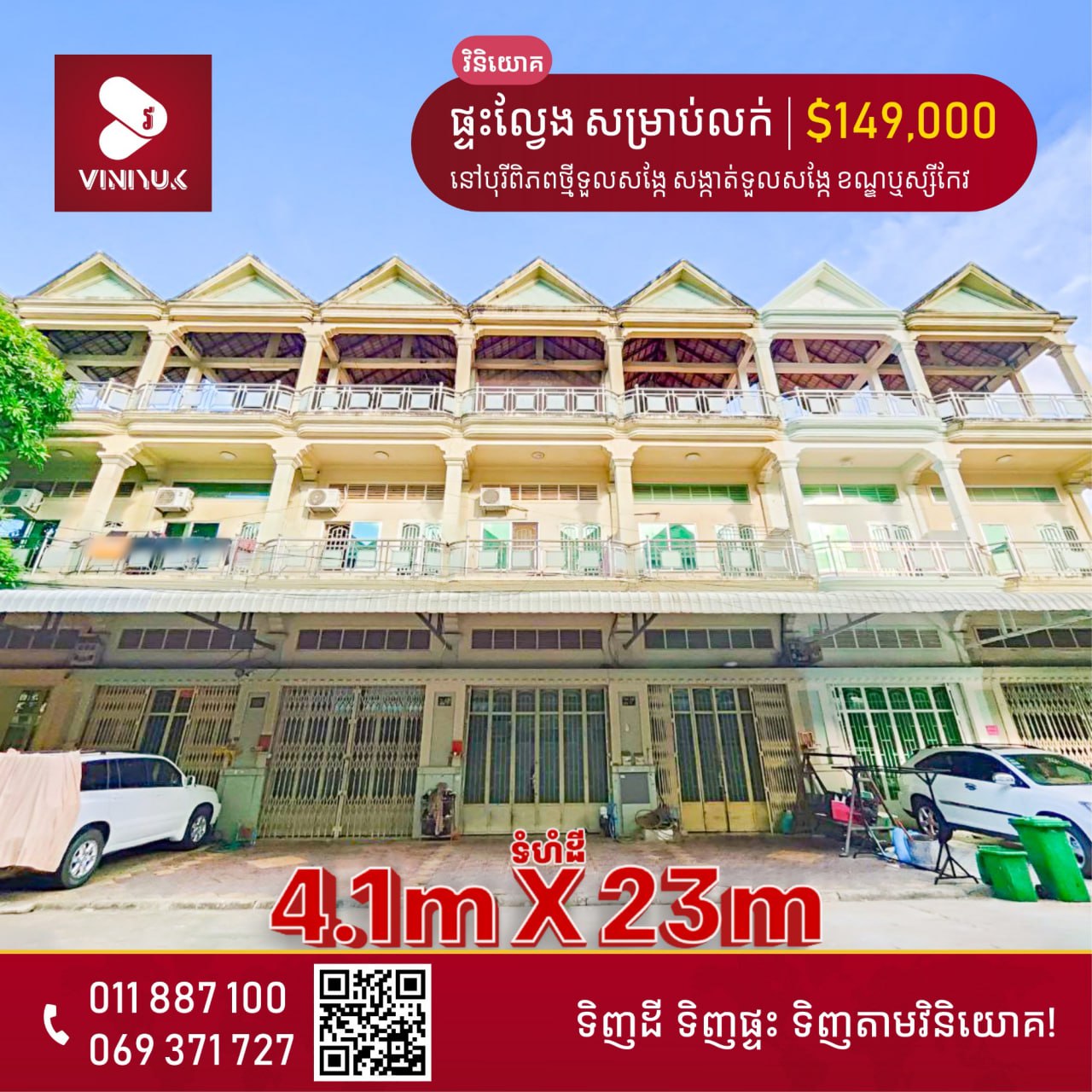 photo_2025-12-27_16-23-56