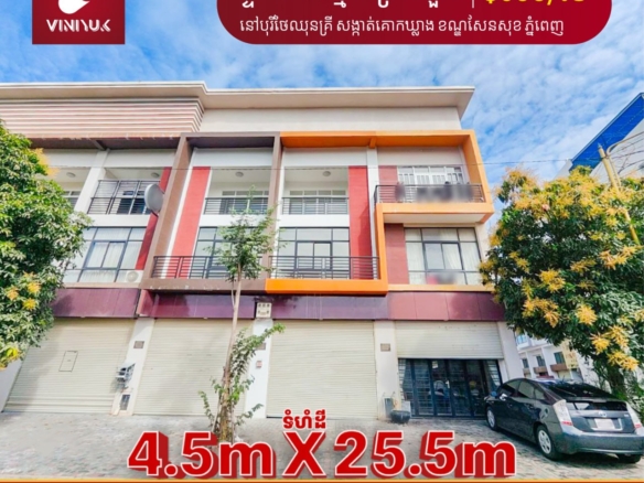 Prime Business Shophouse in Sen Sok Hub