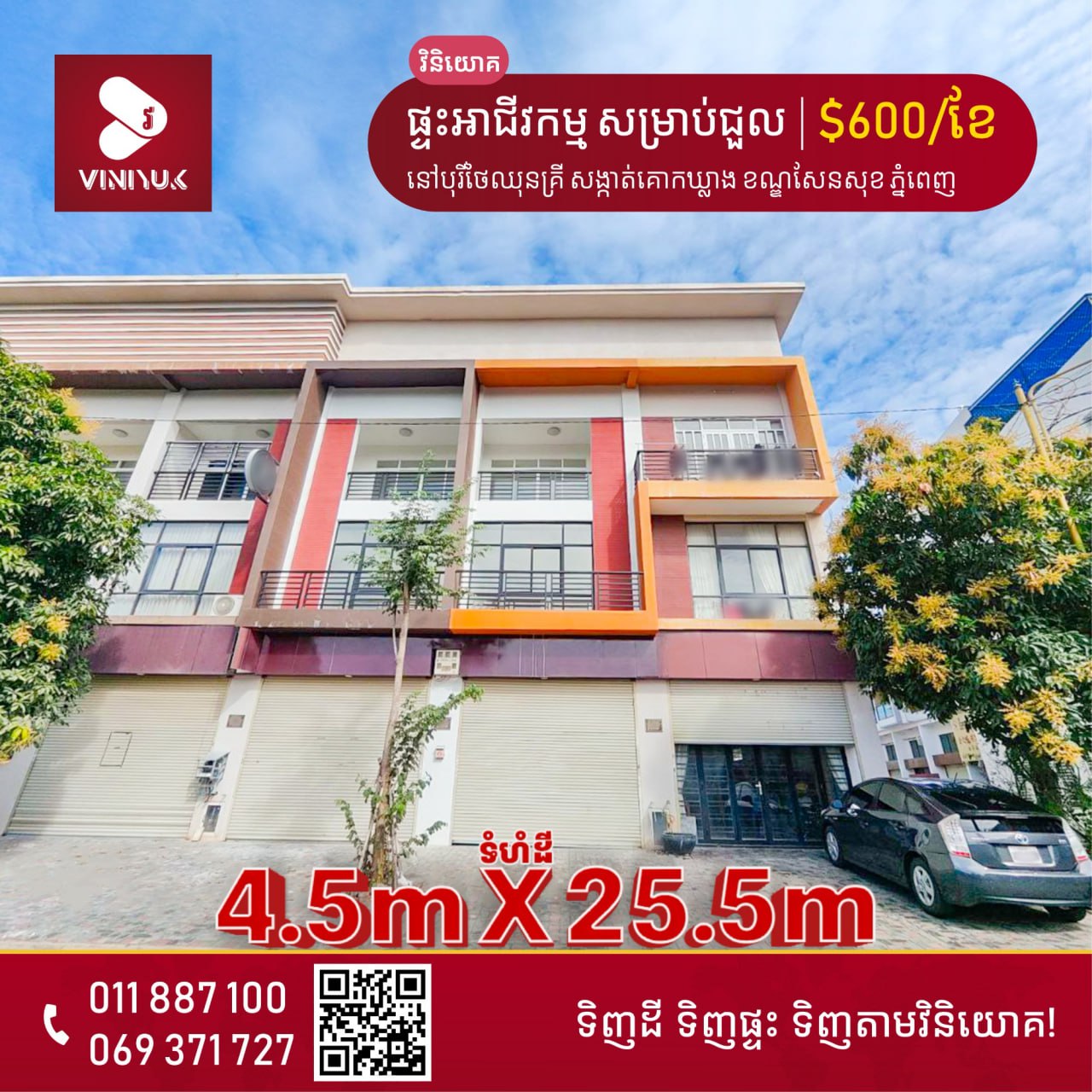 photo_2025-12-27_16-30-03