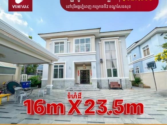 Modern Luxury Living in Sen Sok