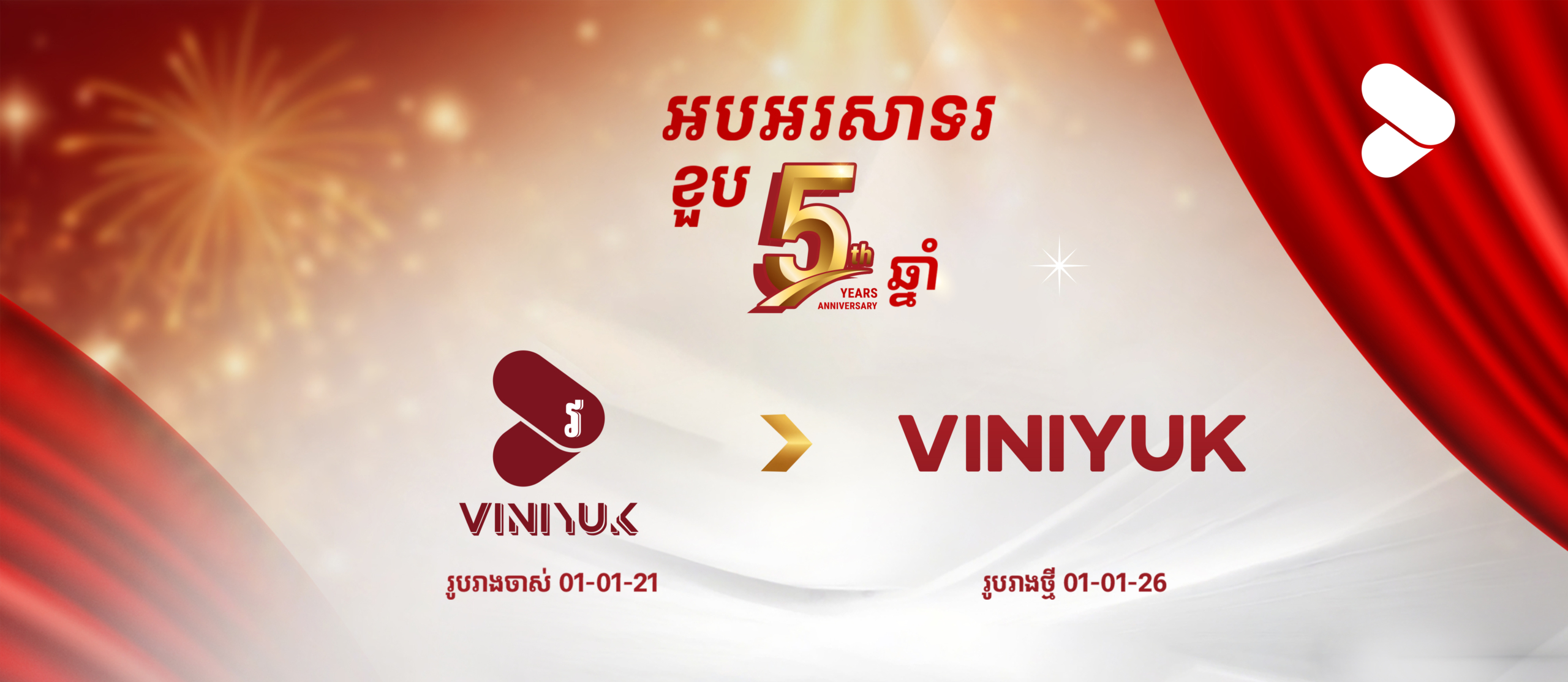 VINIYUK Unveils a Bold New Identity to Mark 5 Years of Excellence