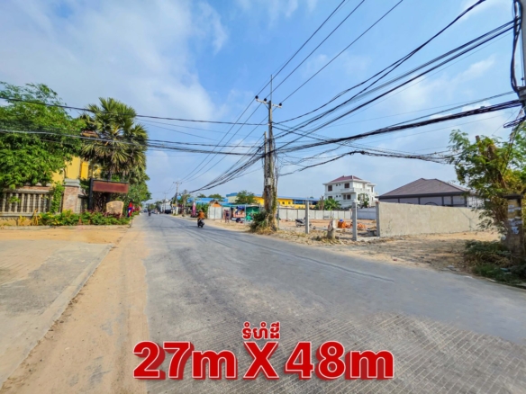 Prime Corner Lot Near Boeung Baitong