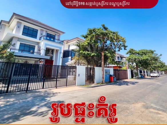 Stunning Queen Villa in Borey Rith 598