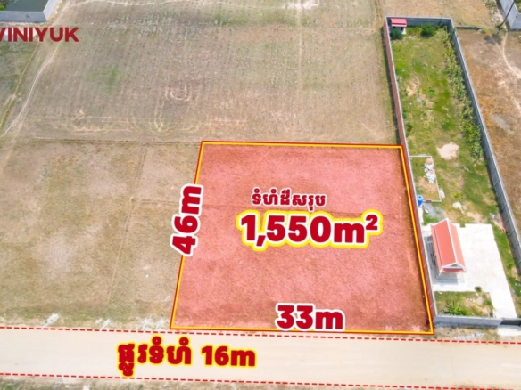 Development Land Near Win-Win Monument