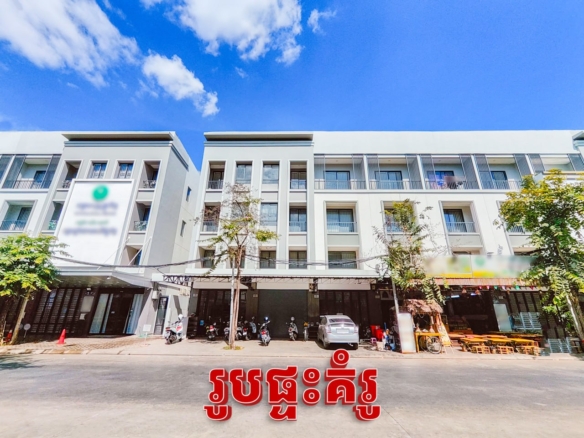 Prime Corner Shop House in Chip Mong 598