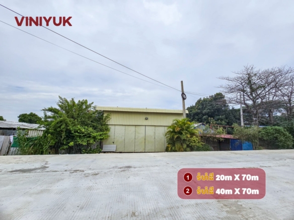 Prime Waterfront District Investment Land