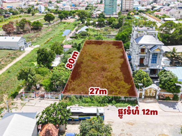 Land Right Next to University