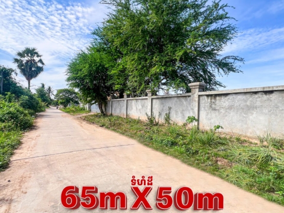 PRIME RIVERSIDE INVESTMENT IN CHROY CHANGVAR