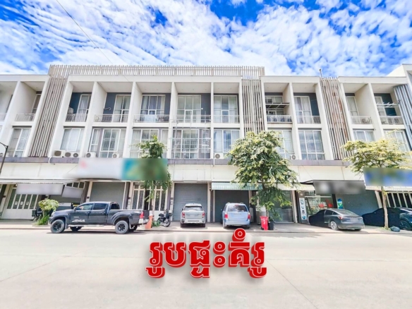 Prime Business Shophouse in Chip Mong Sen Sok